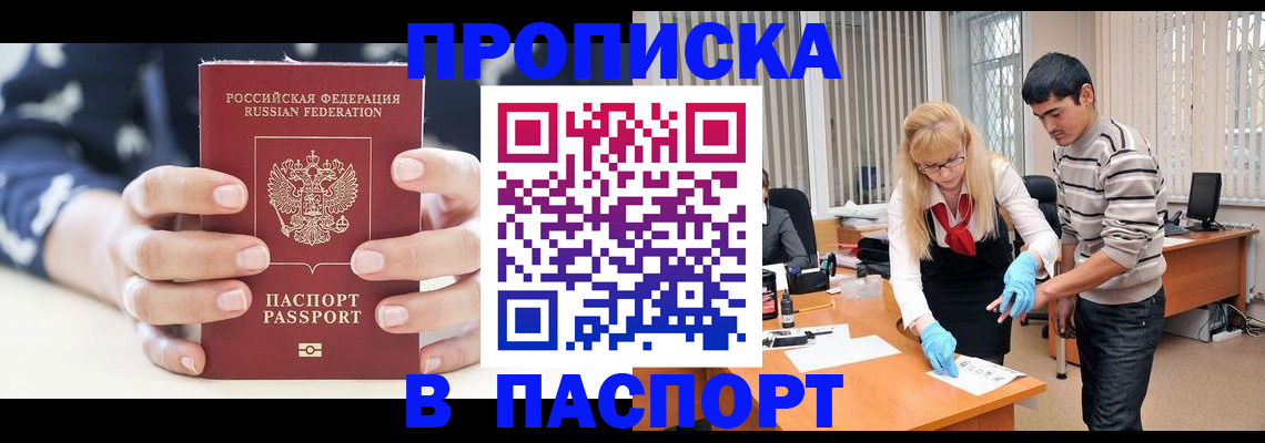 регистрация для дет. сада в Гурьевске