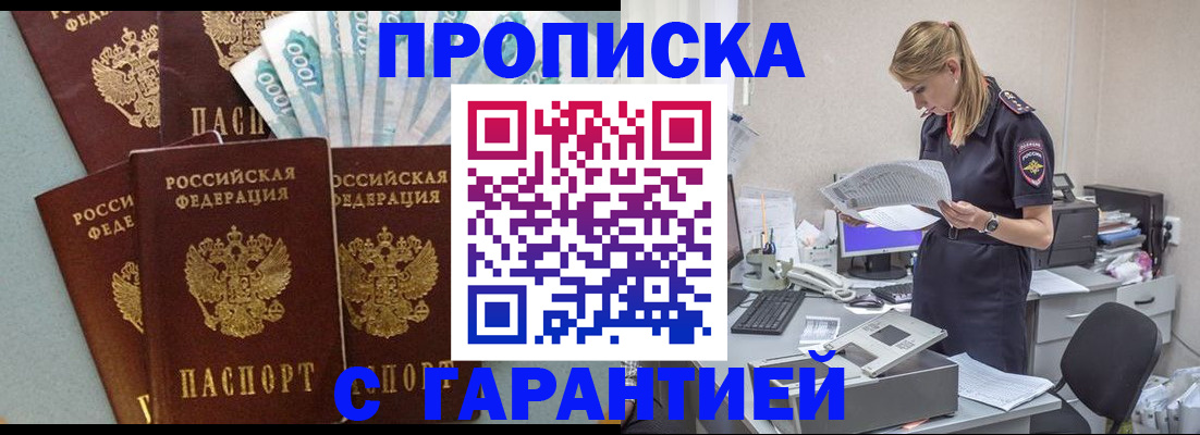найти адрес прописки в Гурьевске